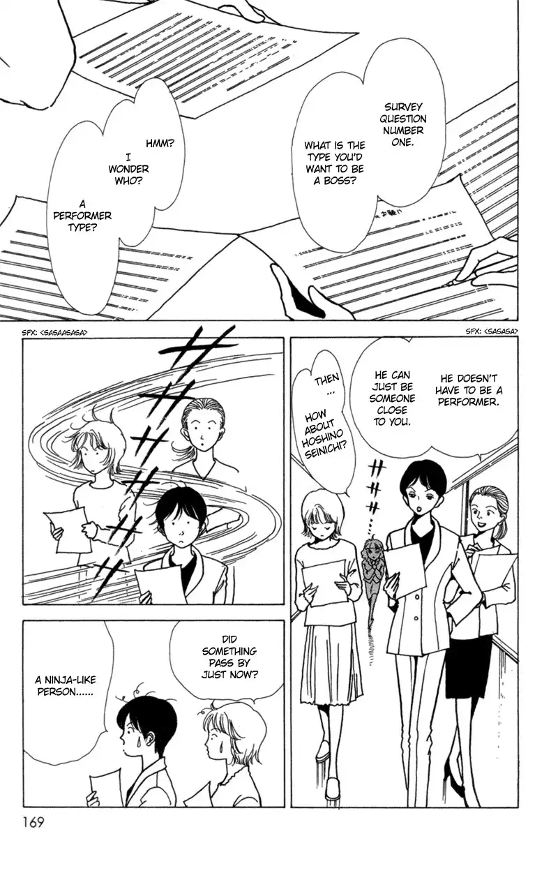 Seigi no Mikata! Chapter 5 5